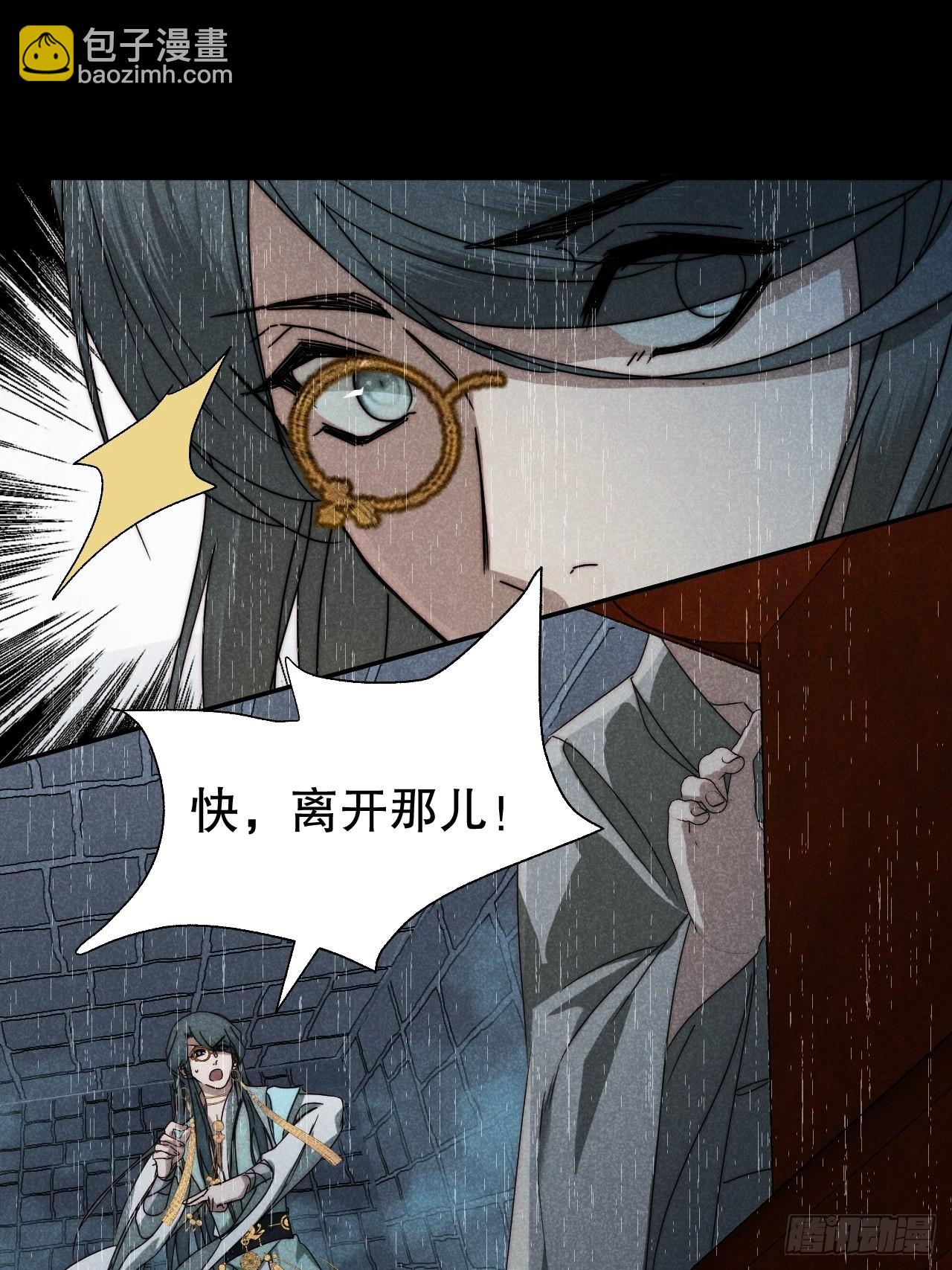 63.壮士已断腕-第66话