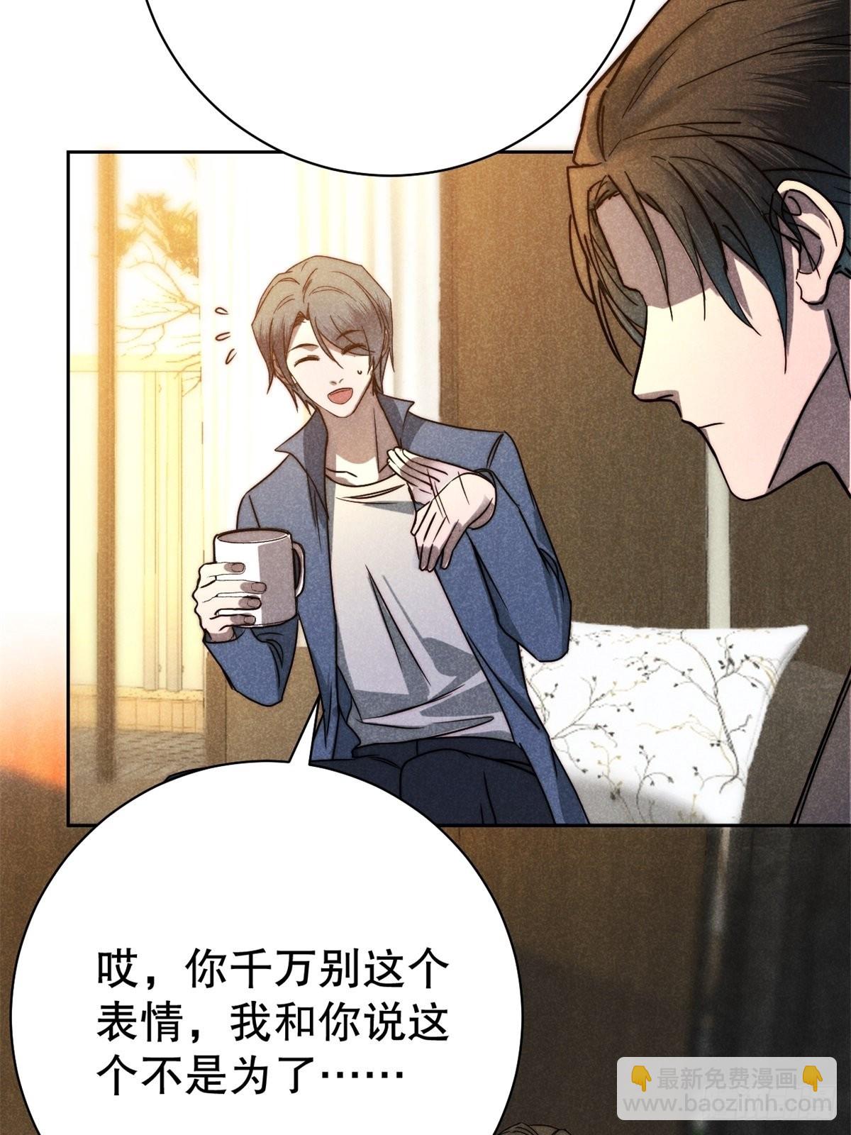 65.壮士已断腕（叁）-第68话