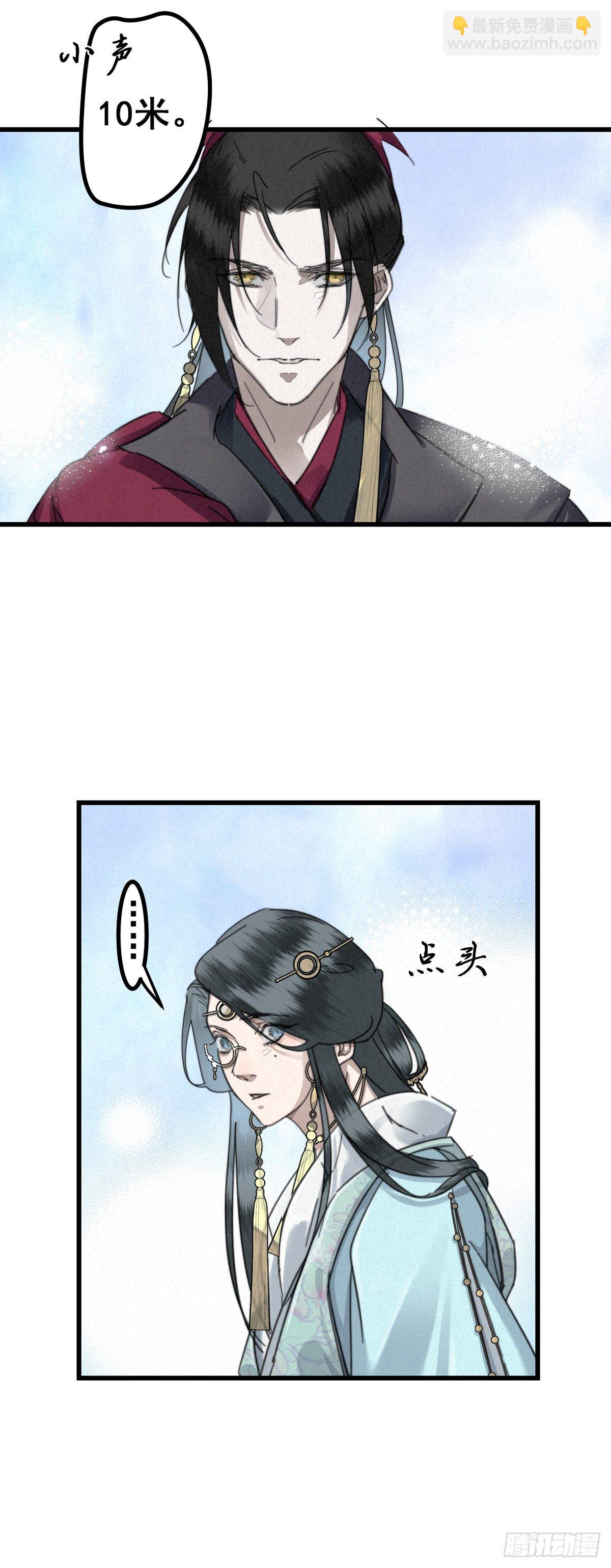 6.访旧半为鬼-第8话