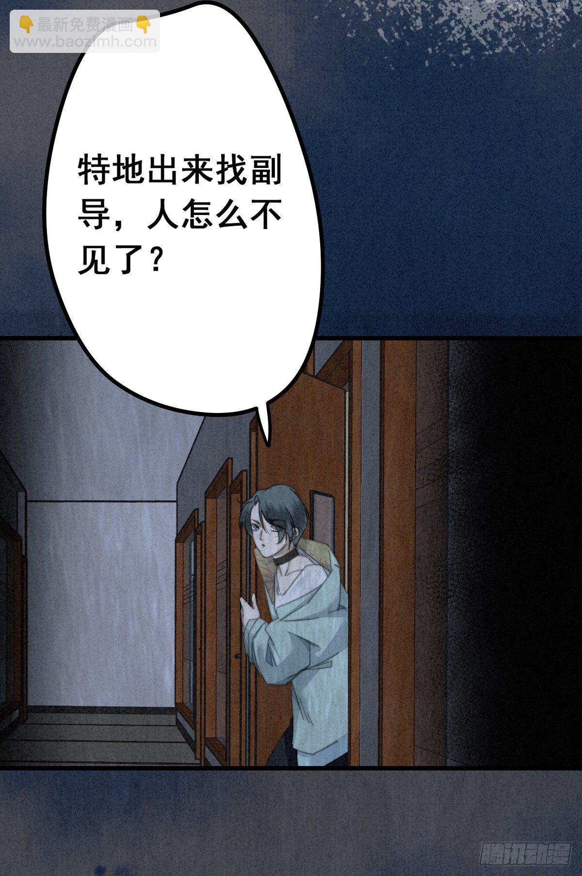 6.访旧半为鬼-第8话