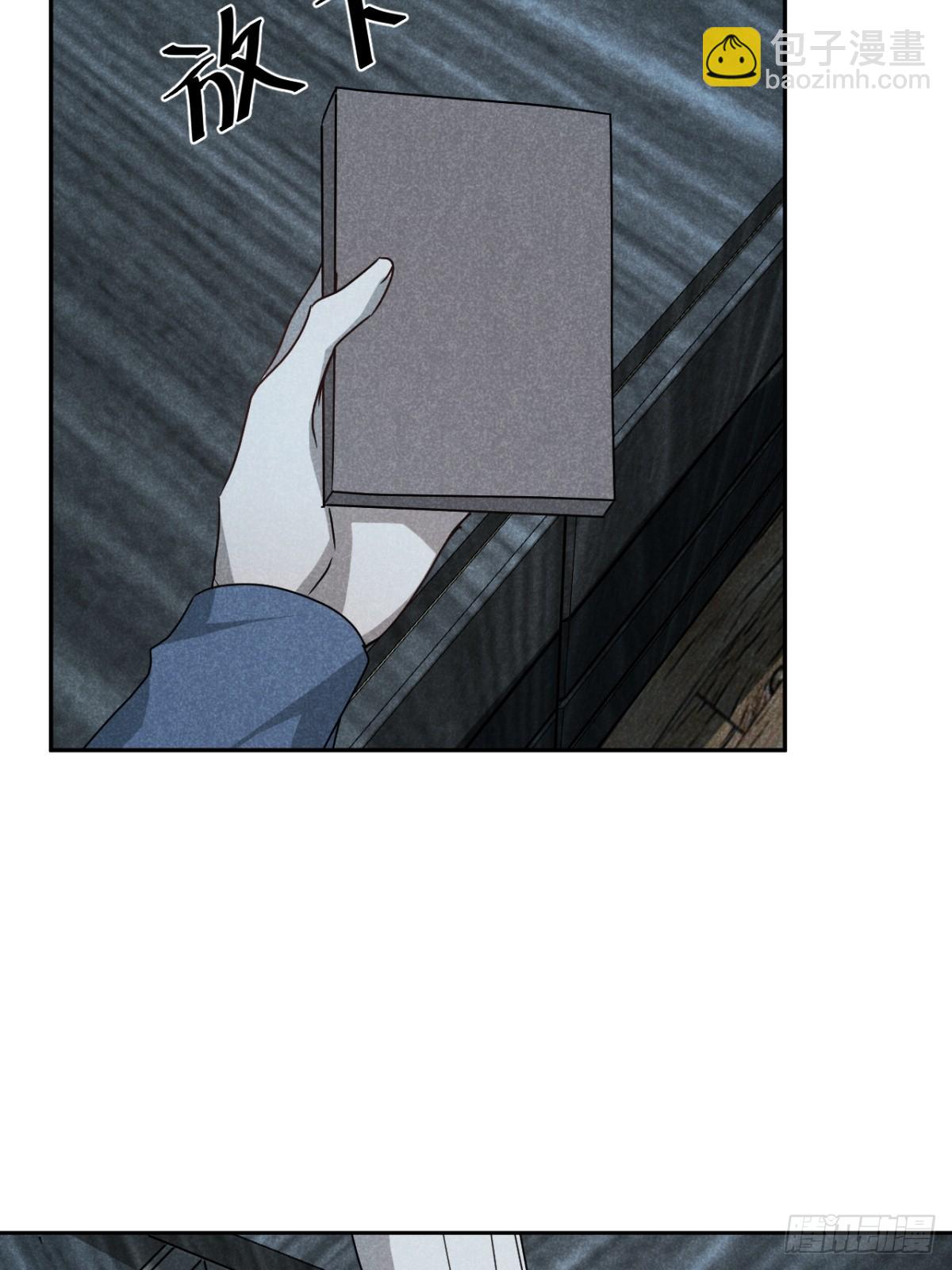 67.此去万筹谋（贰）-第70话