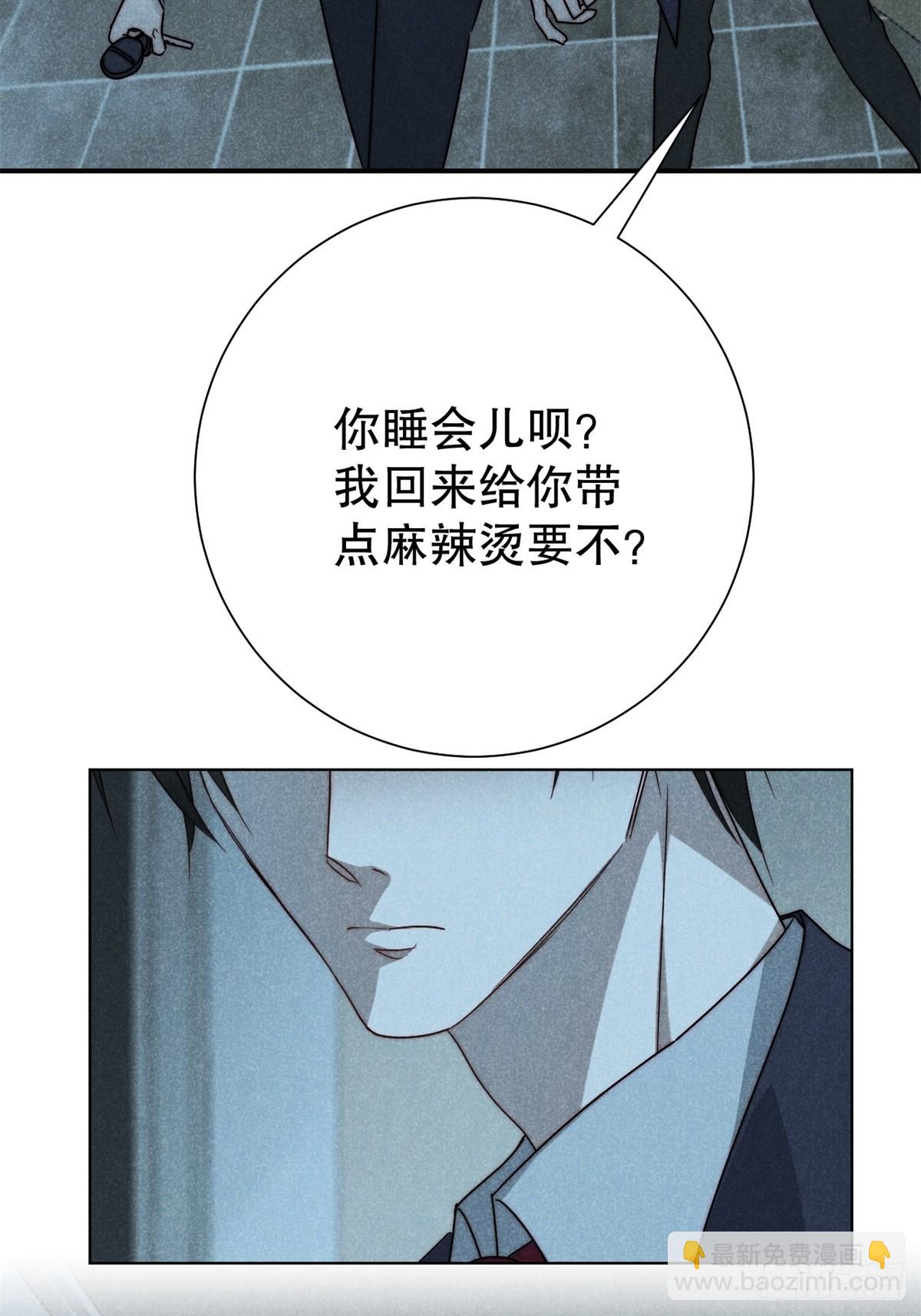 67.此去万筹谋（贰）-第70话