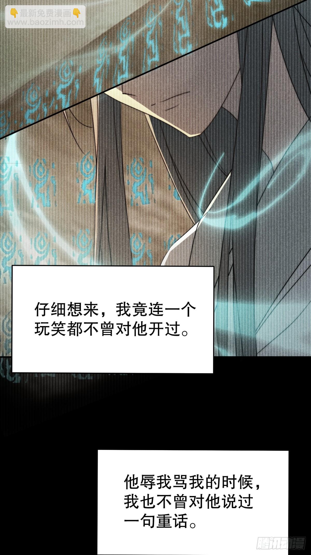 71.因果各有期（壹）-第74话