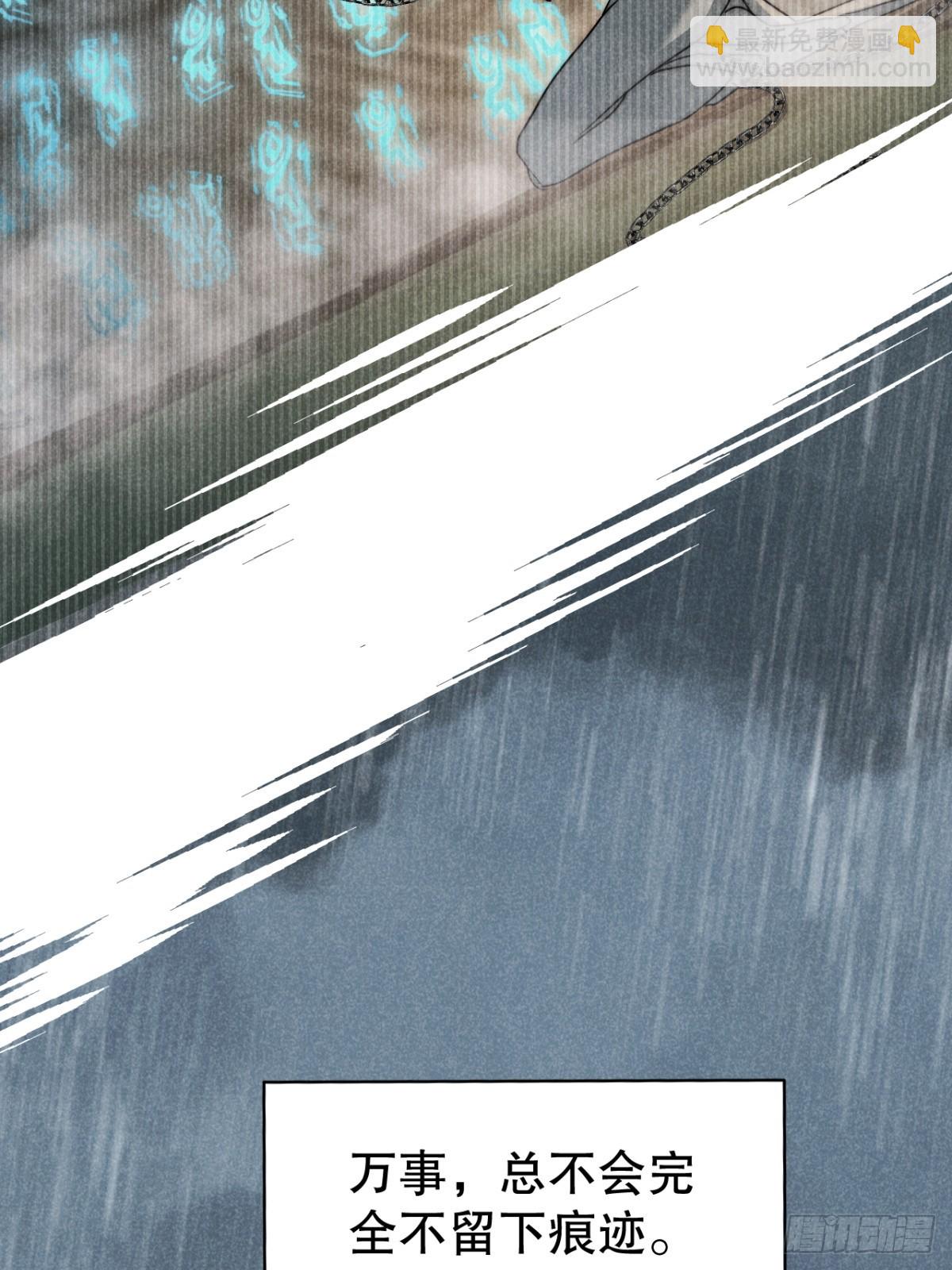 71.因果各有期（壹）-第74话