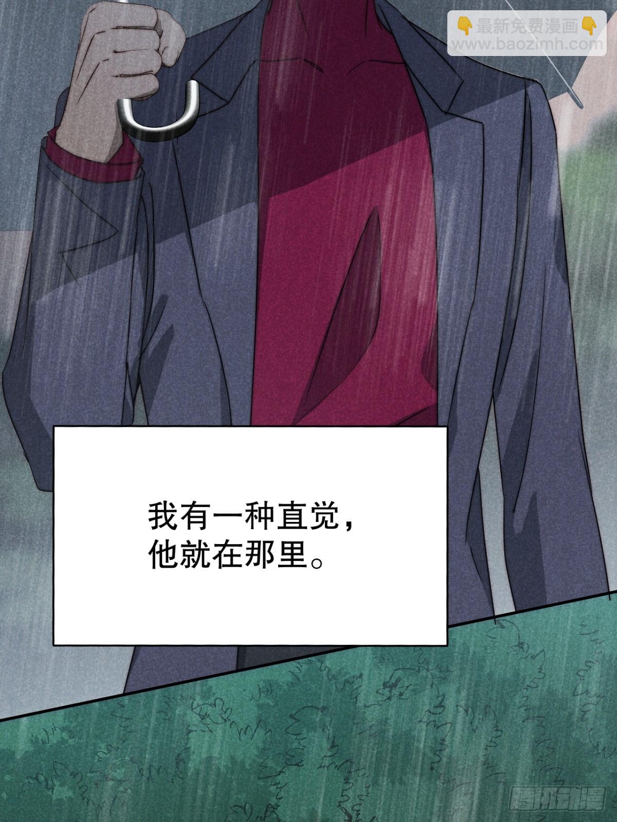 71.因果各有期（壹）-第74话