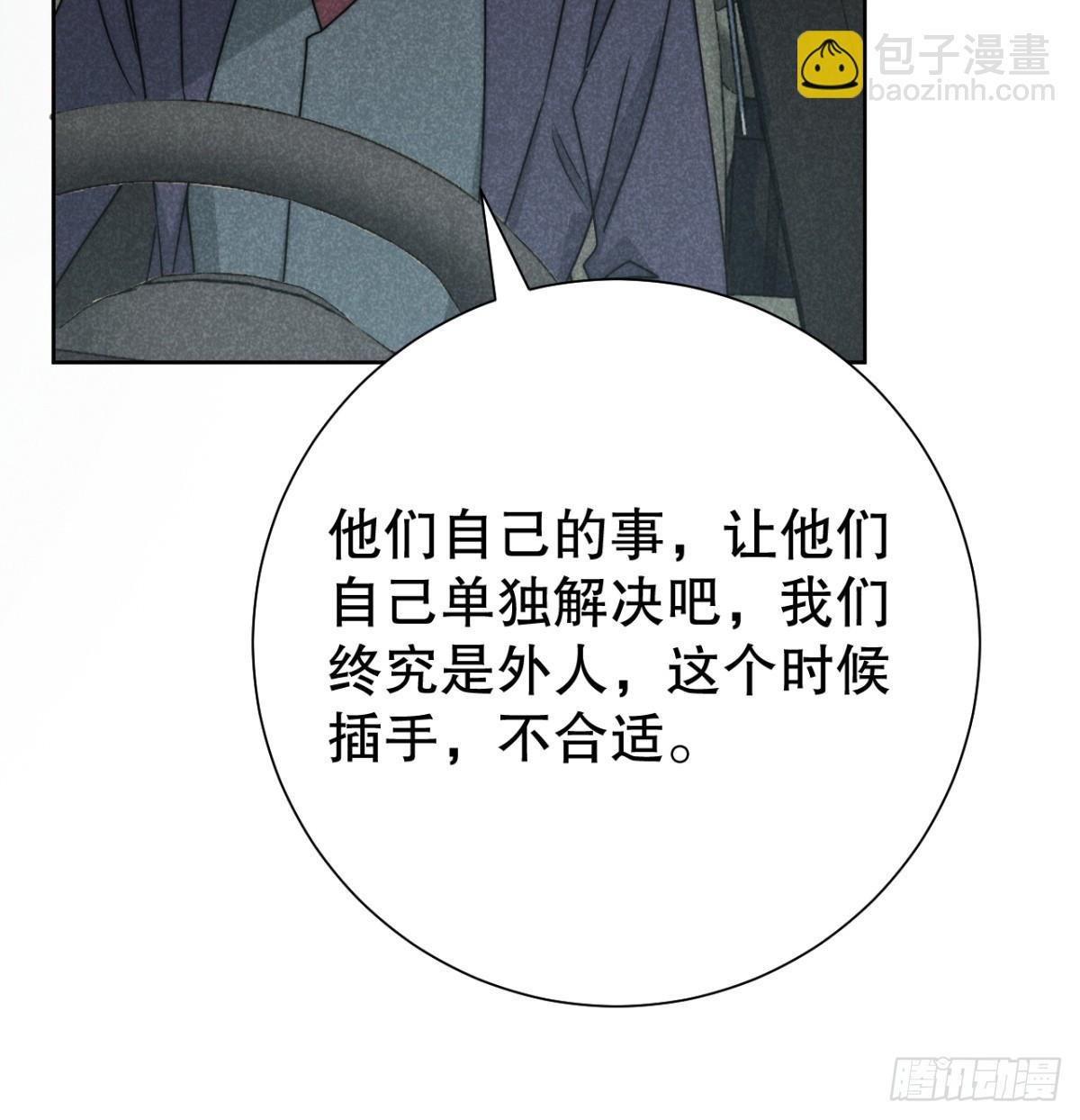71.因果各有期（壹）-第74话