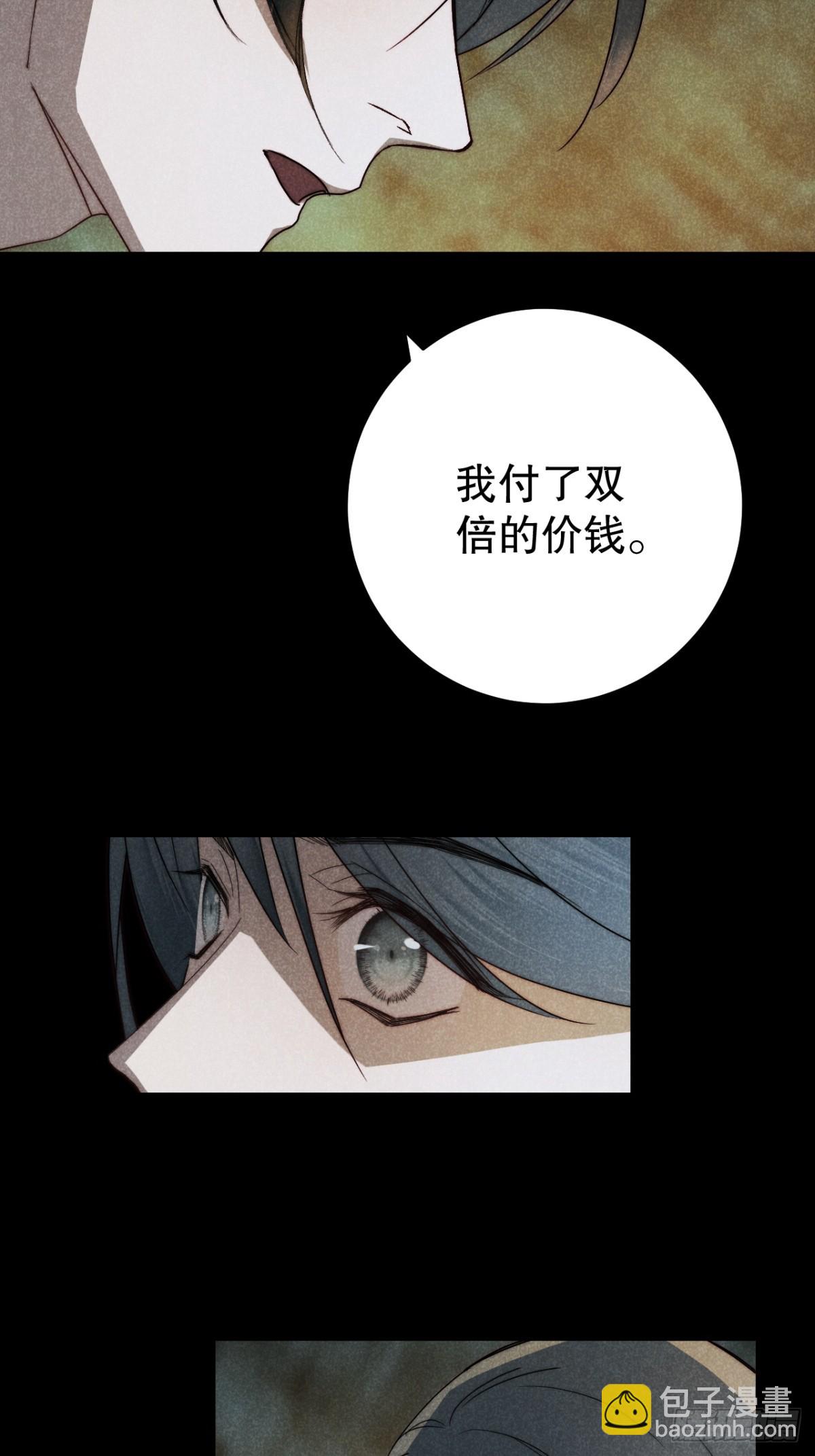 71.因果各有期（壹）-第74话