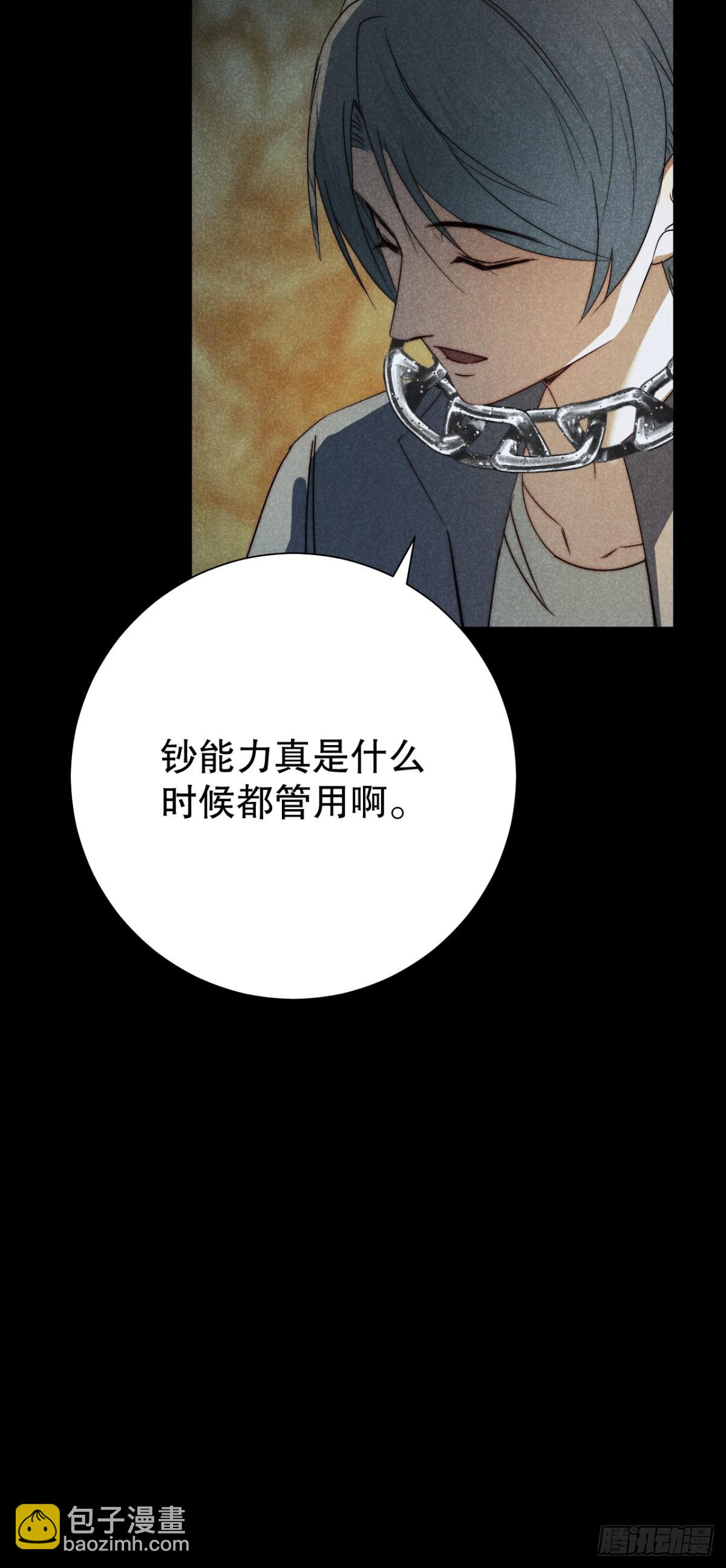71.因果各有期（壹）-第74话