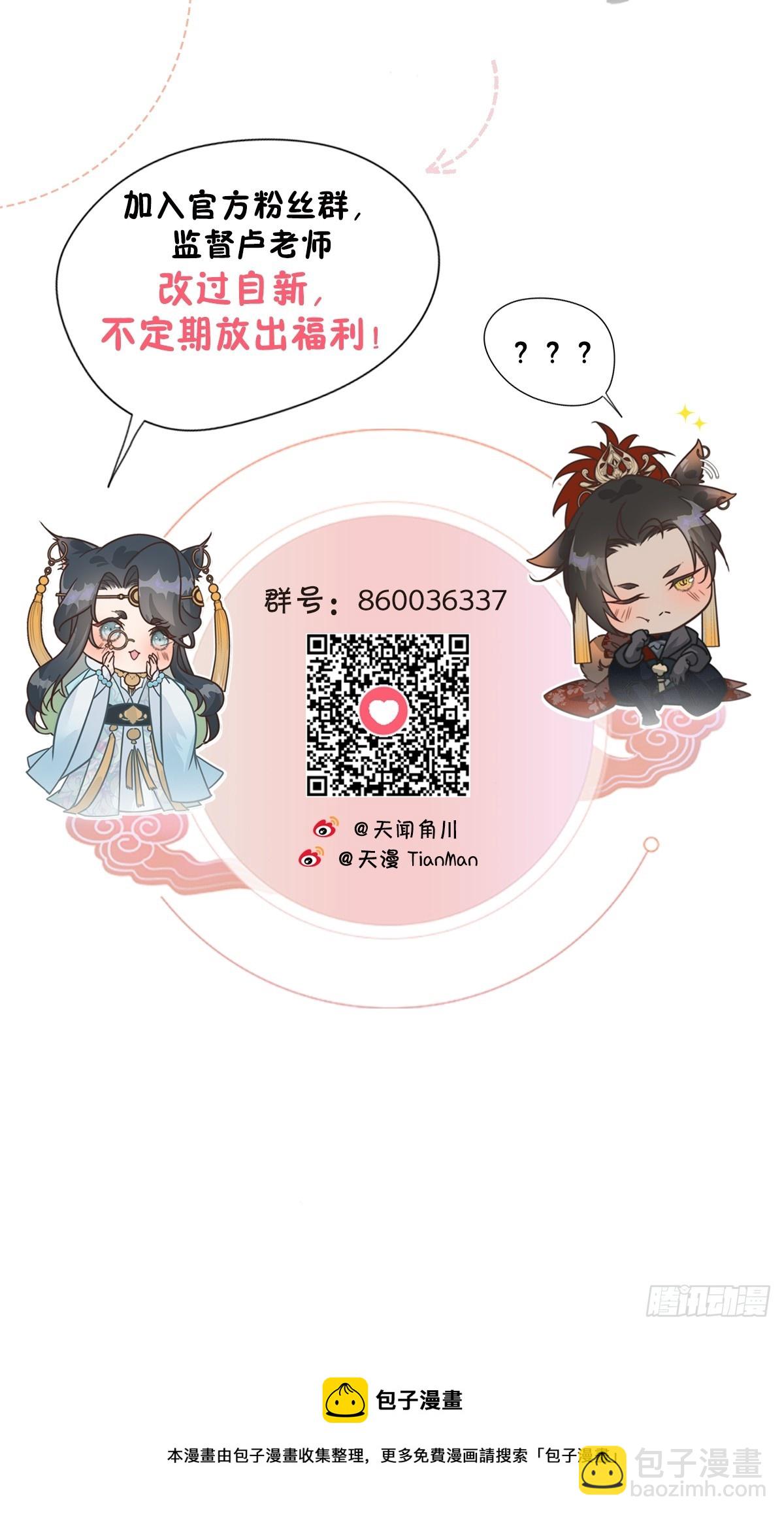 71.因果各有期（壹）-第74话