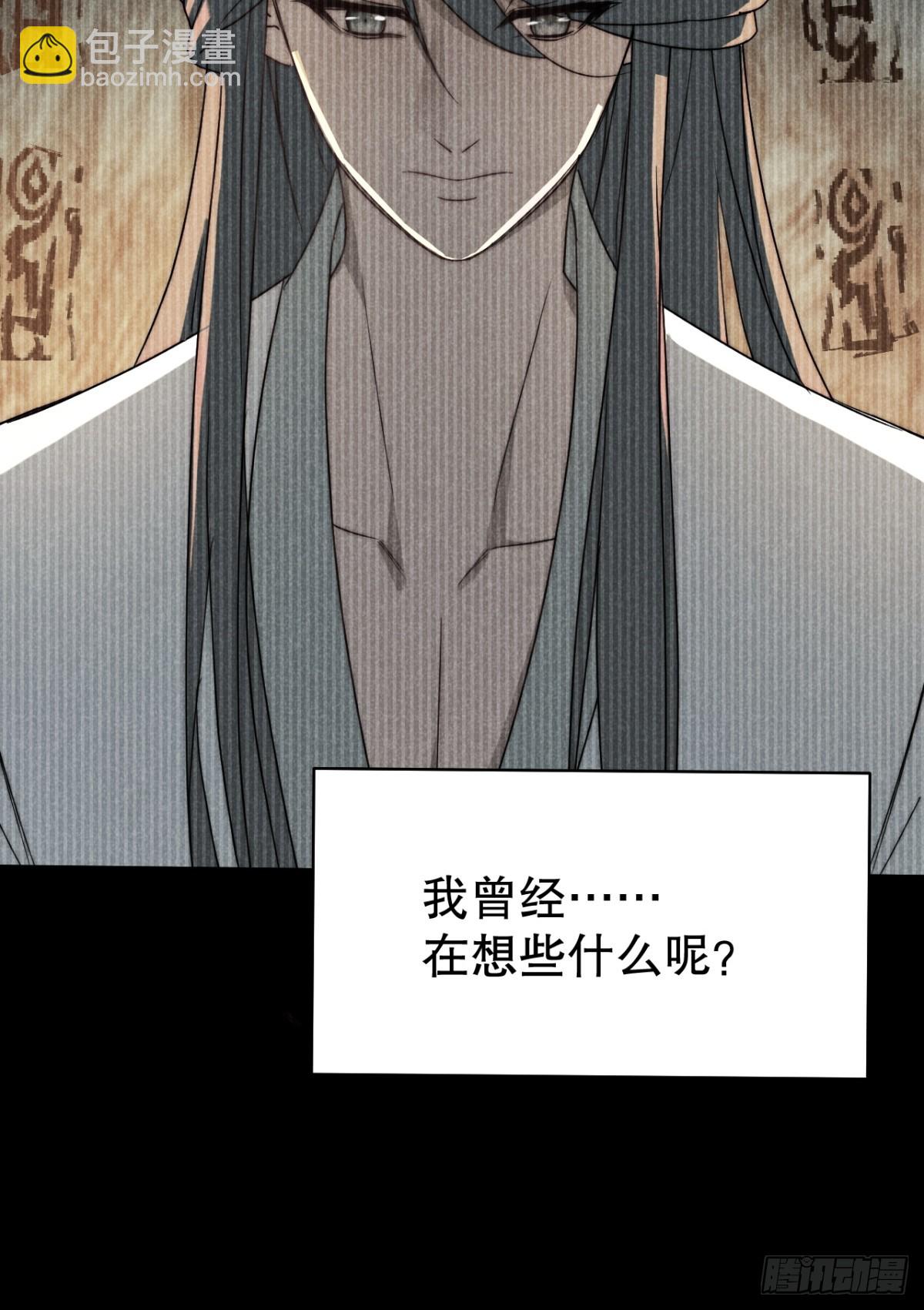 71.因果各有期（壹）-第74话