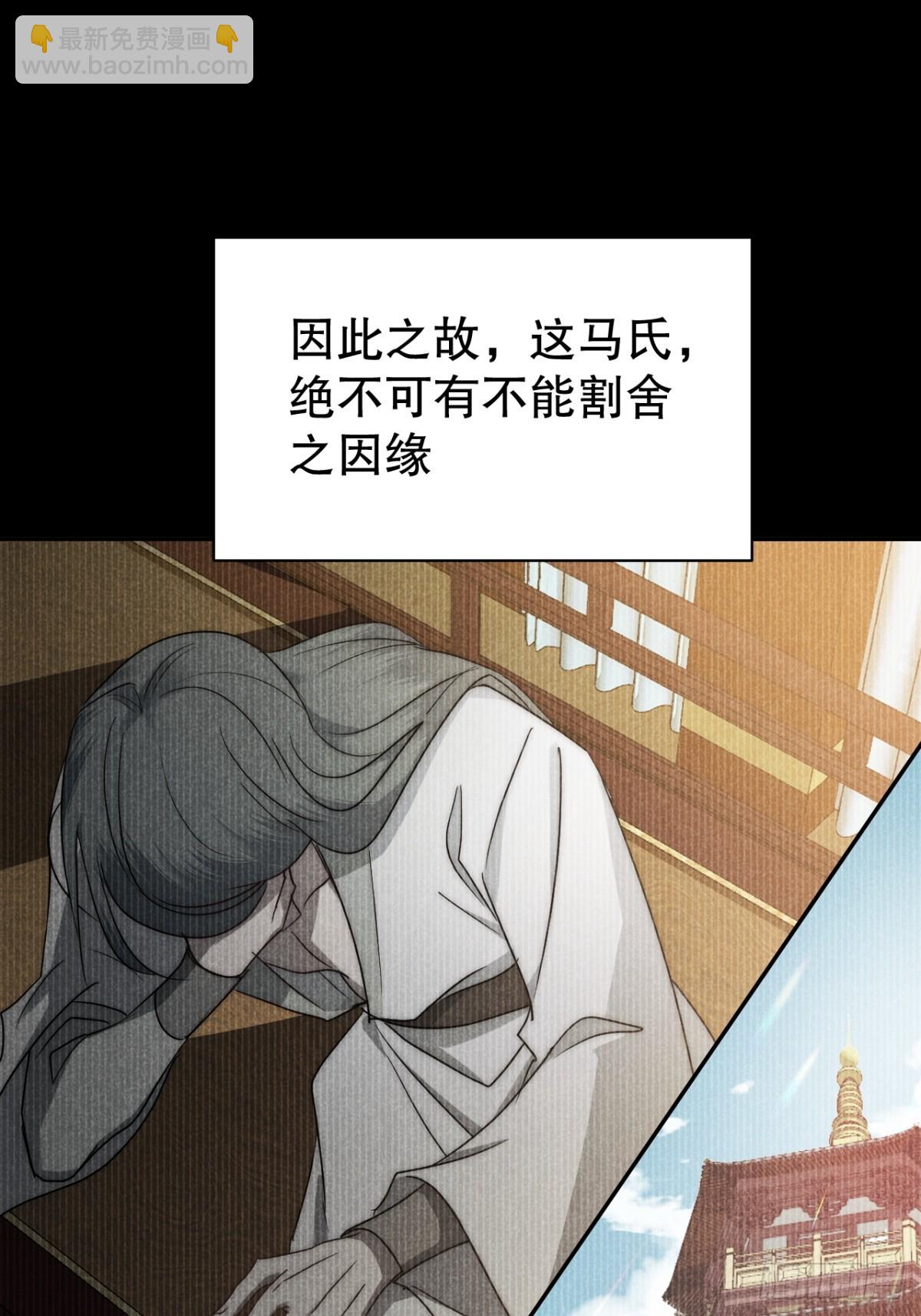 73.千秋功随灭（壹）-第76话