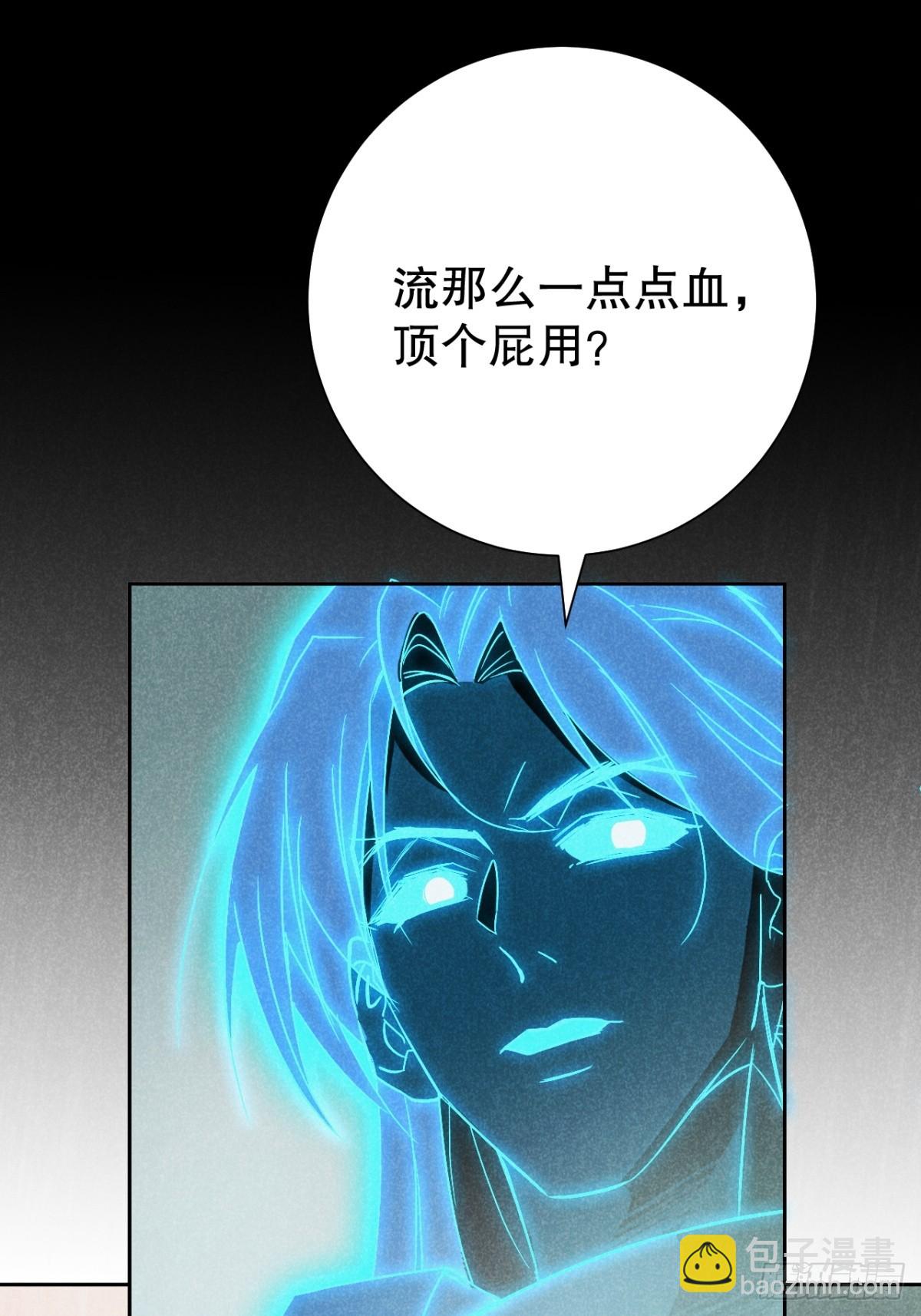 73.千秋功随灭（壹）-第76话
