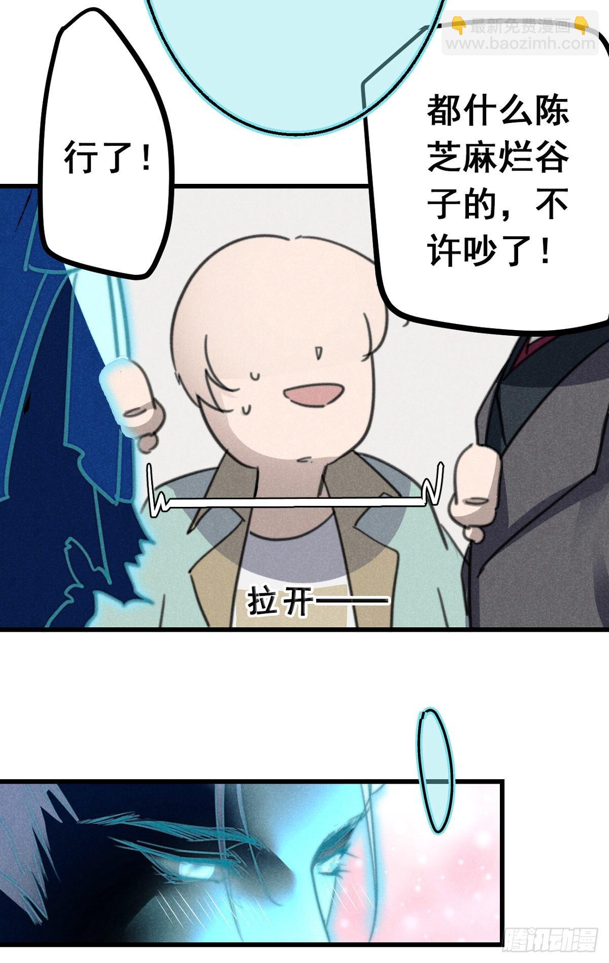 8.点灯如点魄-第10话