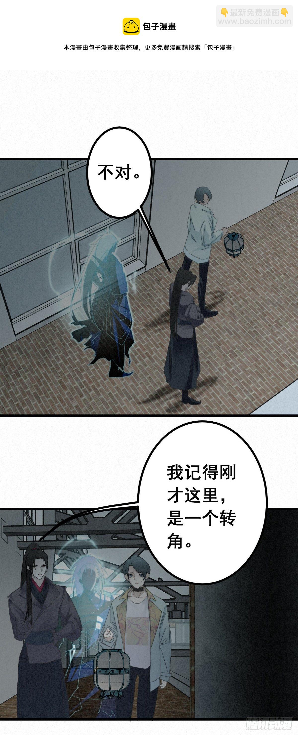 8.点灯如点魄-第10话