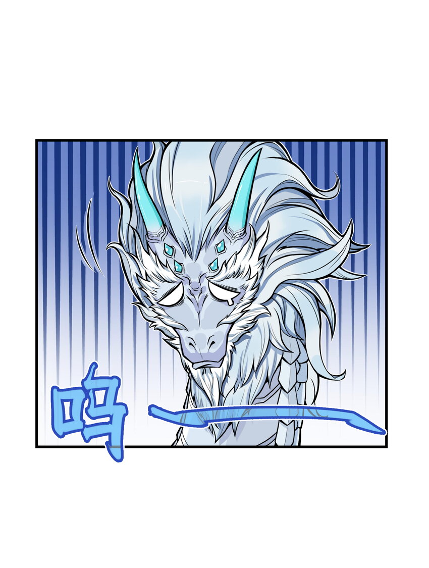 第14话 连委托人都敢打，飞剑侠的尾款没了(1/2)-第14话