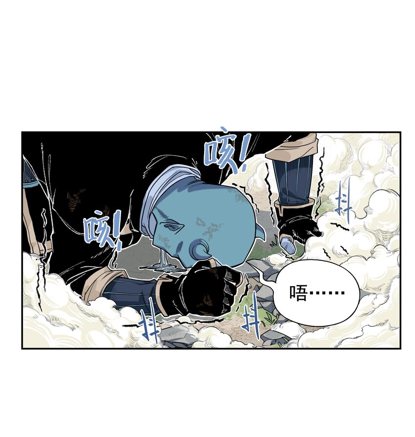 第14话 连委托人都敢打，飞剑侠的尾款没了(1/2)-第14话
