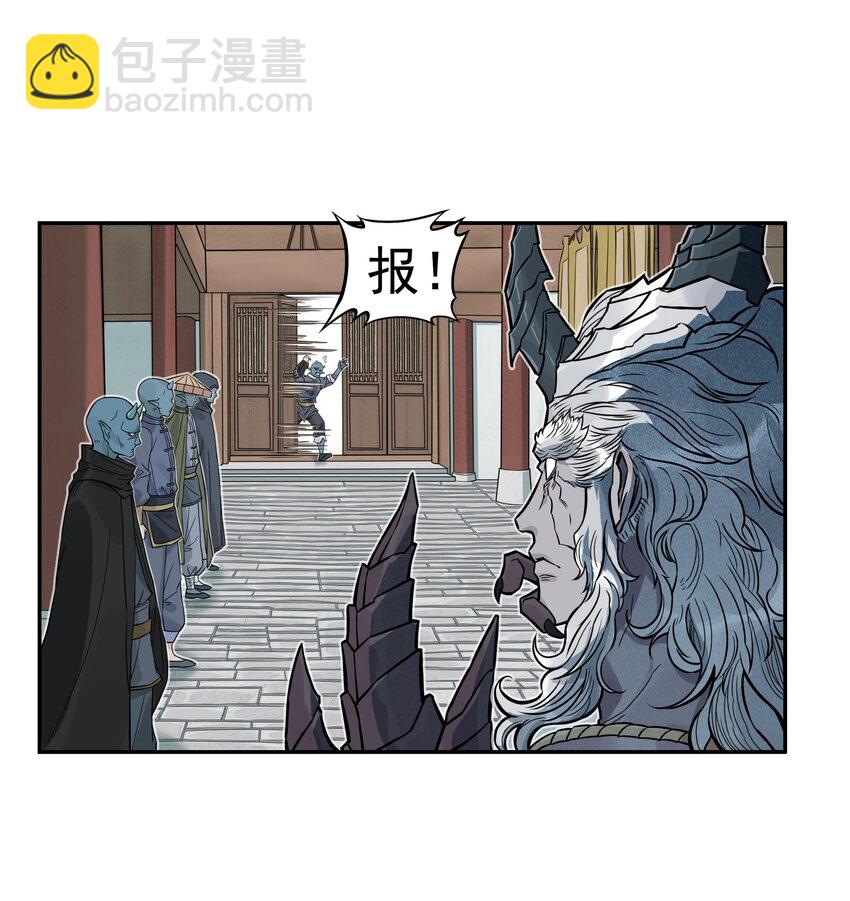 第14话 连委托人都敢打，飞剑侠的尾款没了(1/2)-第14话