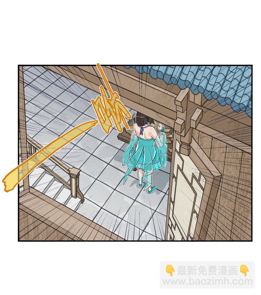 第15话 什么？天下第一帮接到地府委托！(1/2)-第16话