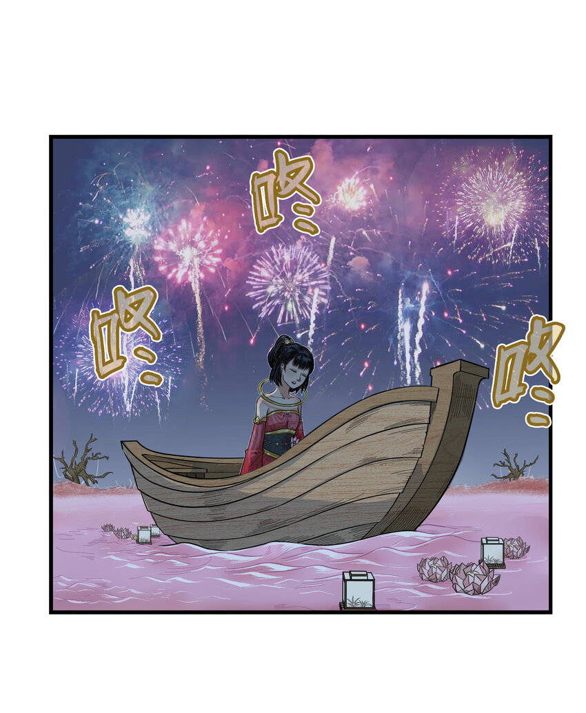 第16话 祭剑魂和骊珠儿在忘川河看烟花-第18话