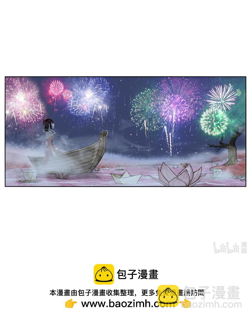 第16话 祭剑魂和骊珠儿在忘川河看烟花-第18话