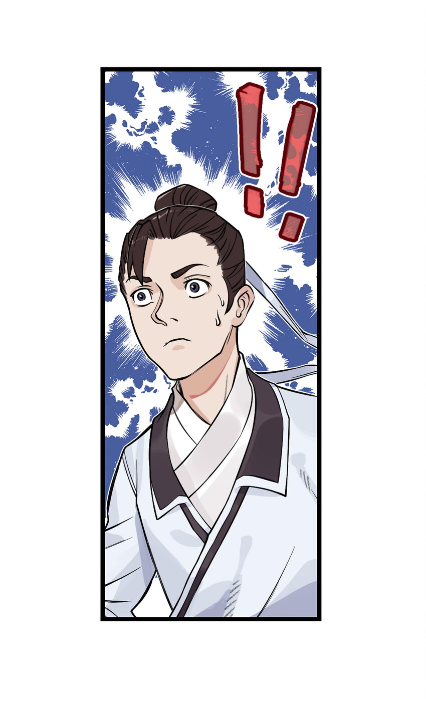 第20话 飞剑侠喜提防脱发符！(1/2)-第22话