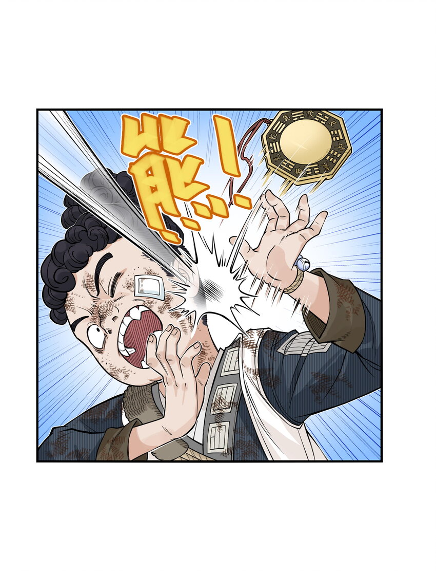 第20话 飞剑侠喜提防脱发符！(1/2)-第22话