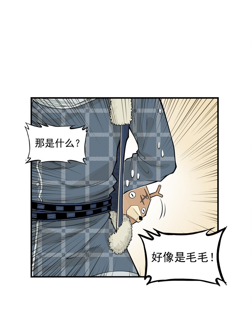 第22话 甘愿做儿！飞剑侠竟认委托人作父亲！(1/2)-第24话