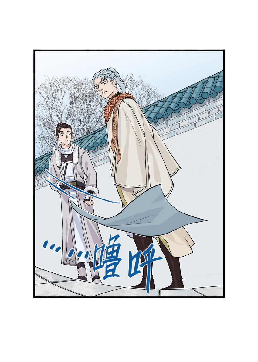 第22话 甘愿做儿！飞剑侠竟认委托人作父亲！(1/2)-第24话