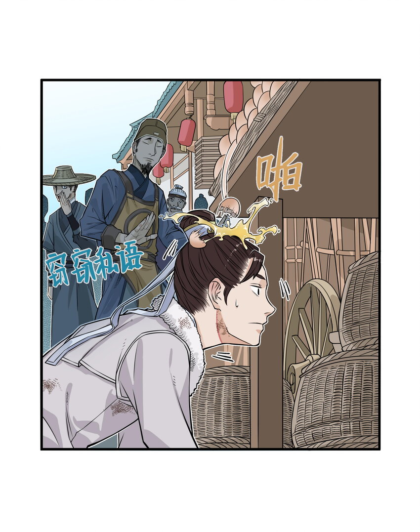 第22话 甘愿做儿！飞剑侠竟认委托人作父亲！(1/2)-第24话