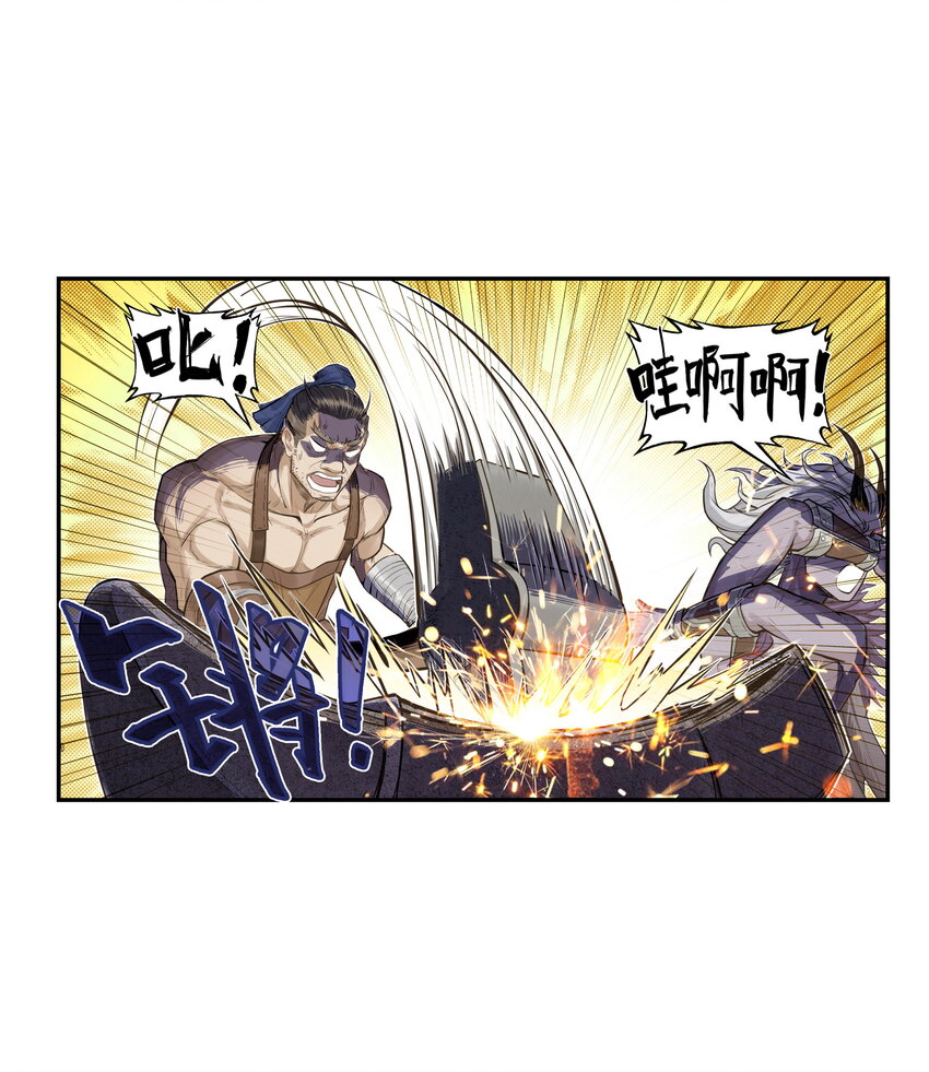 第24话 鸡驴大神附体！夺命妖喜提六级神兵！(1/2)-第26话