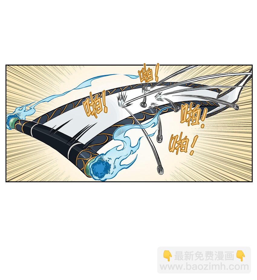 第24话 鸡驴大神附体！夺命妖喜提六级神兵！(1/2)-第26话