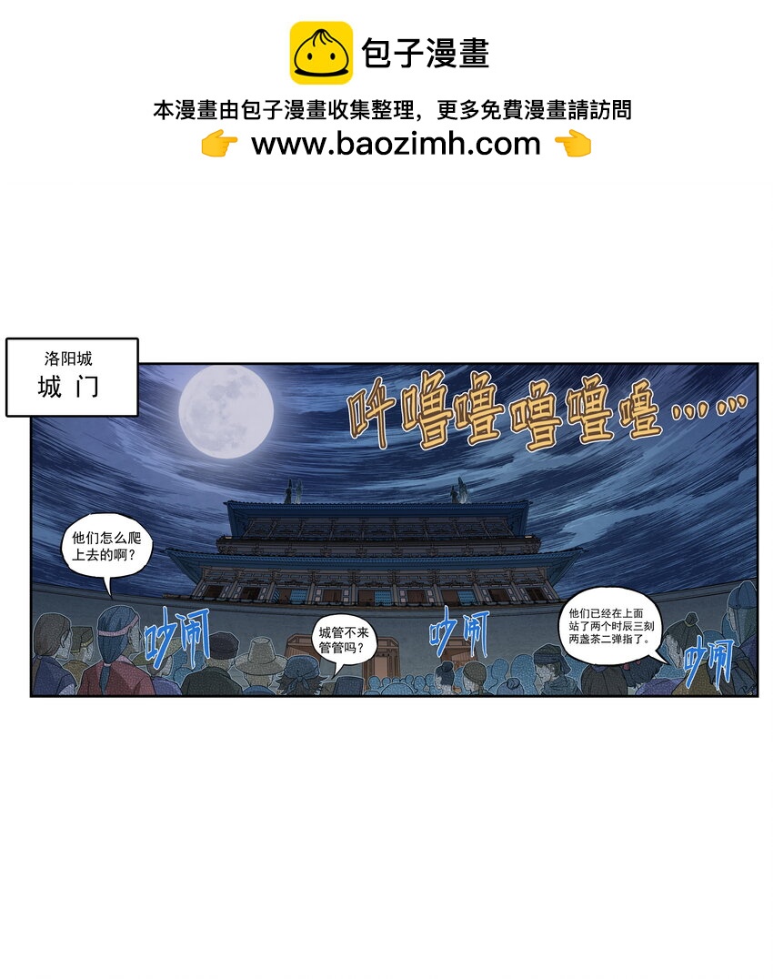 第24话 鸡驴大神附体！夺命妖喜提六级神兵！(1/2)-第26话