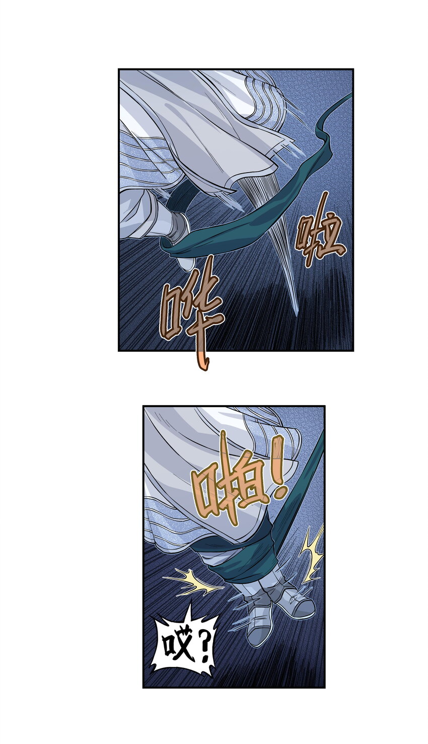 第24话 鸡驴大神附体！夺命妖喜提六级神兵！(1/2)-第26话
