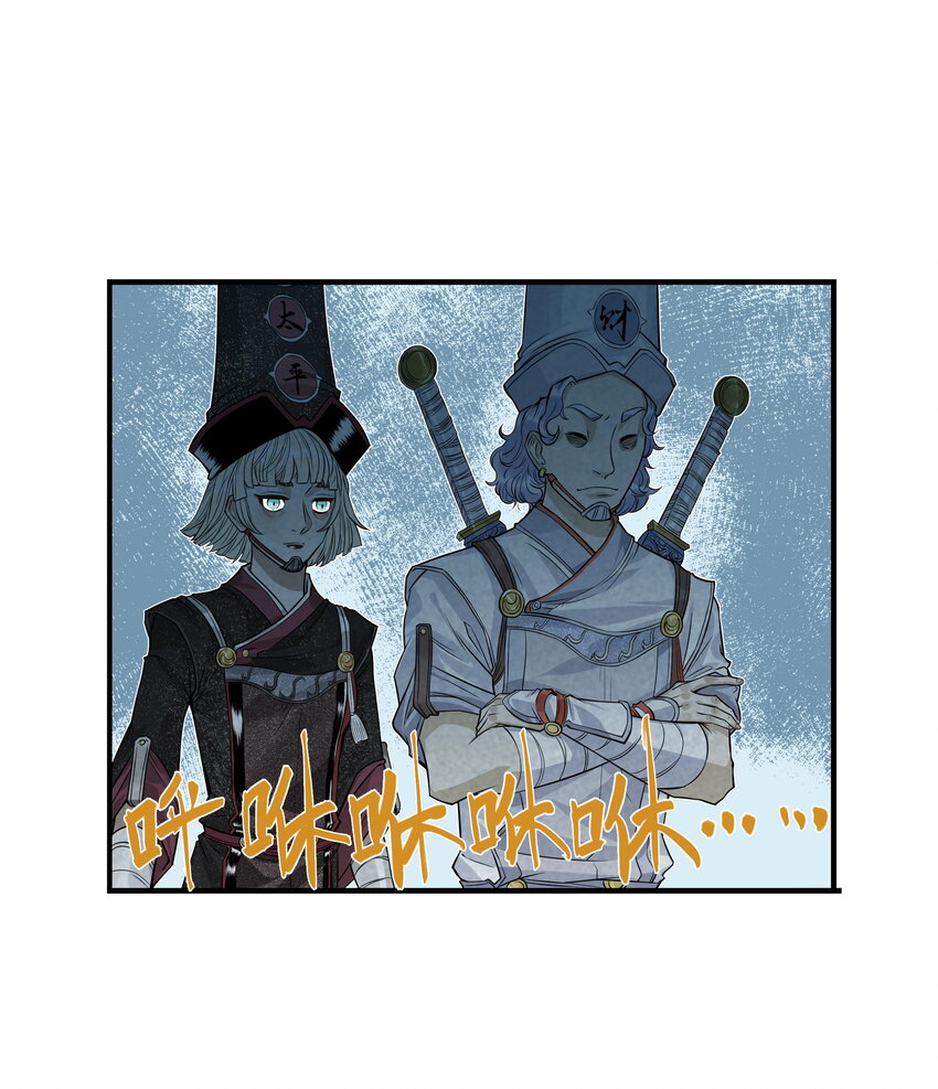 第24话 鸡驴大神附体！夺命妖喜提六级神兵！(1/2)-第26话