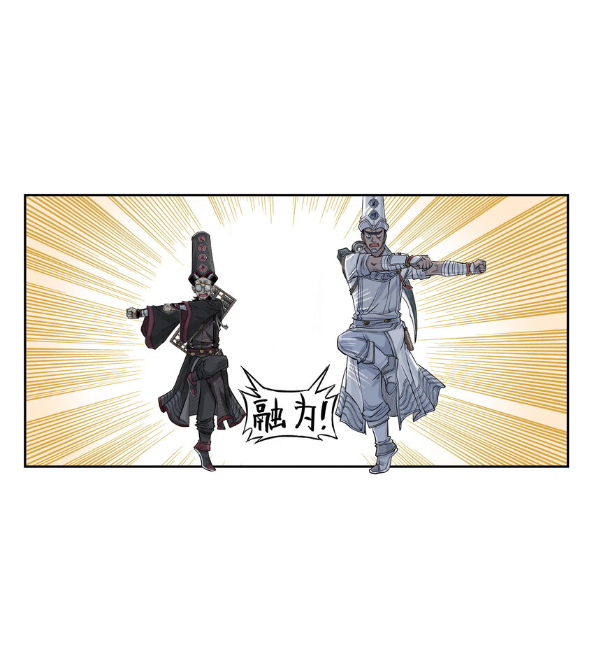 第24话 鸡驴大神附体！夺命妖喜提六级神兵！(1/2)-第26话