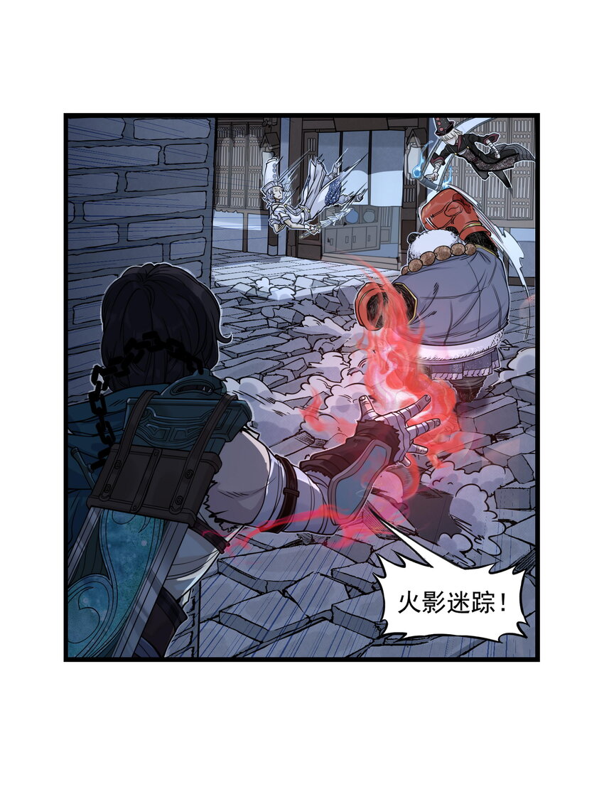 第24话 鸡驴大神附体！夺命妖喜提六级神兵！(1/2)-第26话