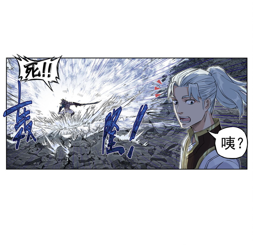 第26话 误会加深！混天魔袭击飞剑侠爱宠(1/2)-第28话