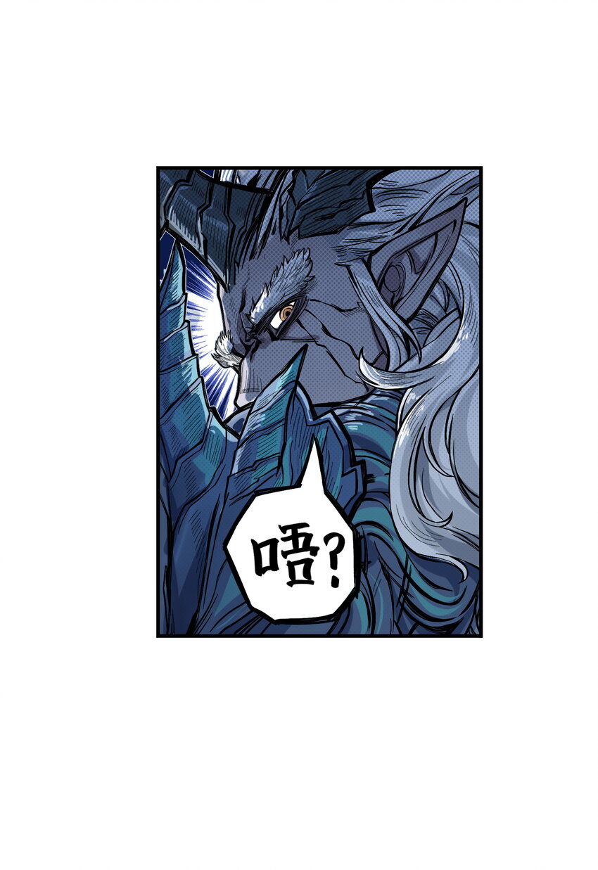 第26话 误会加深！混天魔袭击飞剑侠爱宠(1/2)-第28话