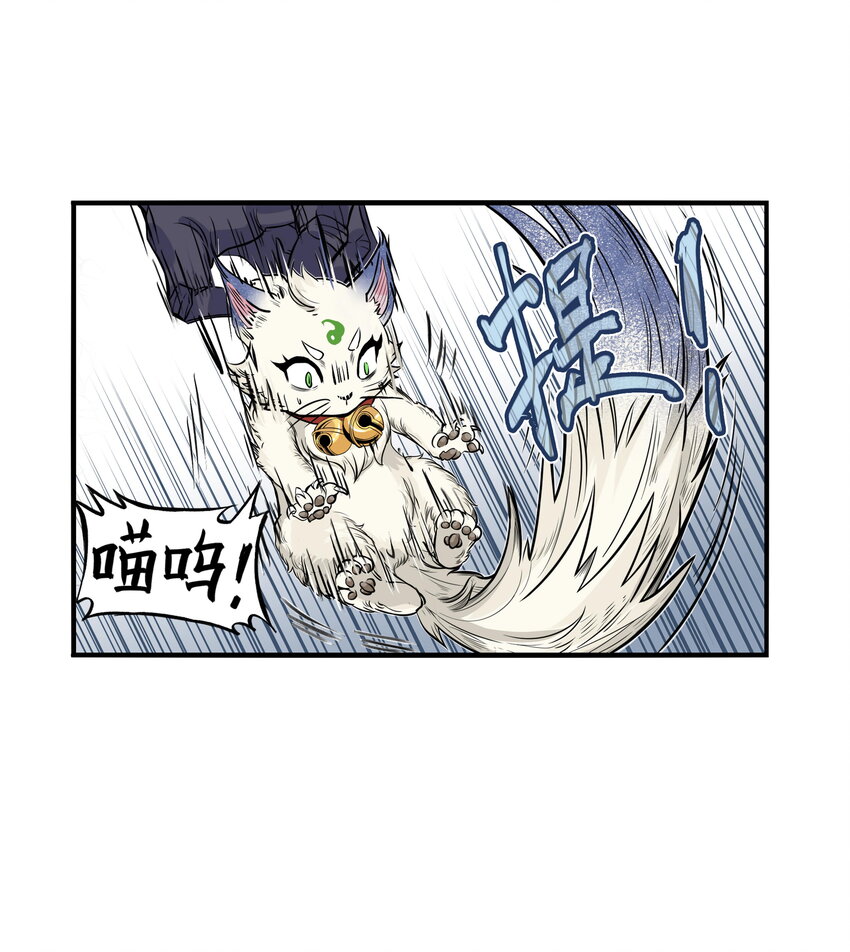 第26话 误会加深！混天魔袭击飞剑侠爱宠(1/2)-第28话