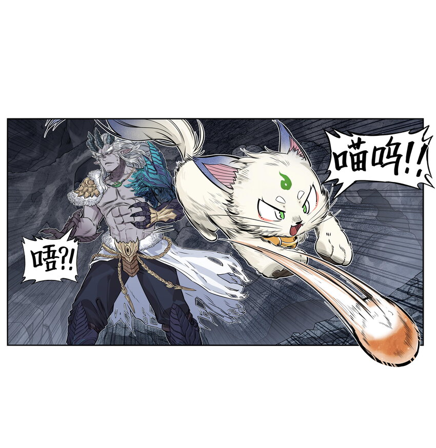 第26话 误会加深！混天魔袭击飞剑侠爱宠(1/2)-第28话