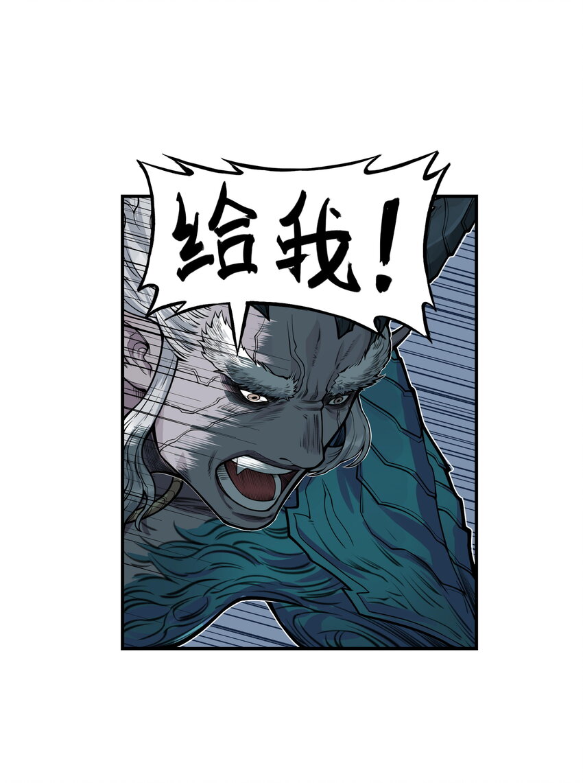 第26话 误会加深！混天魔袭击飞剑侠爱宠(1/2)-第28话