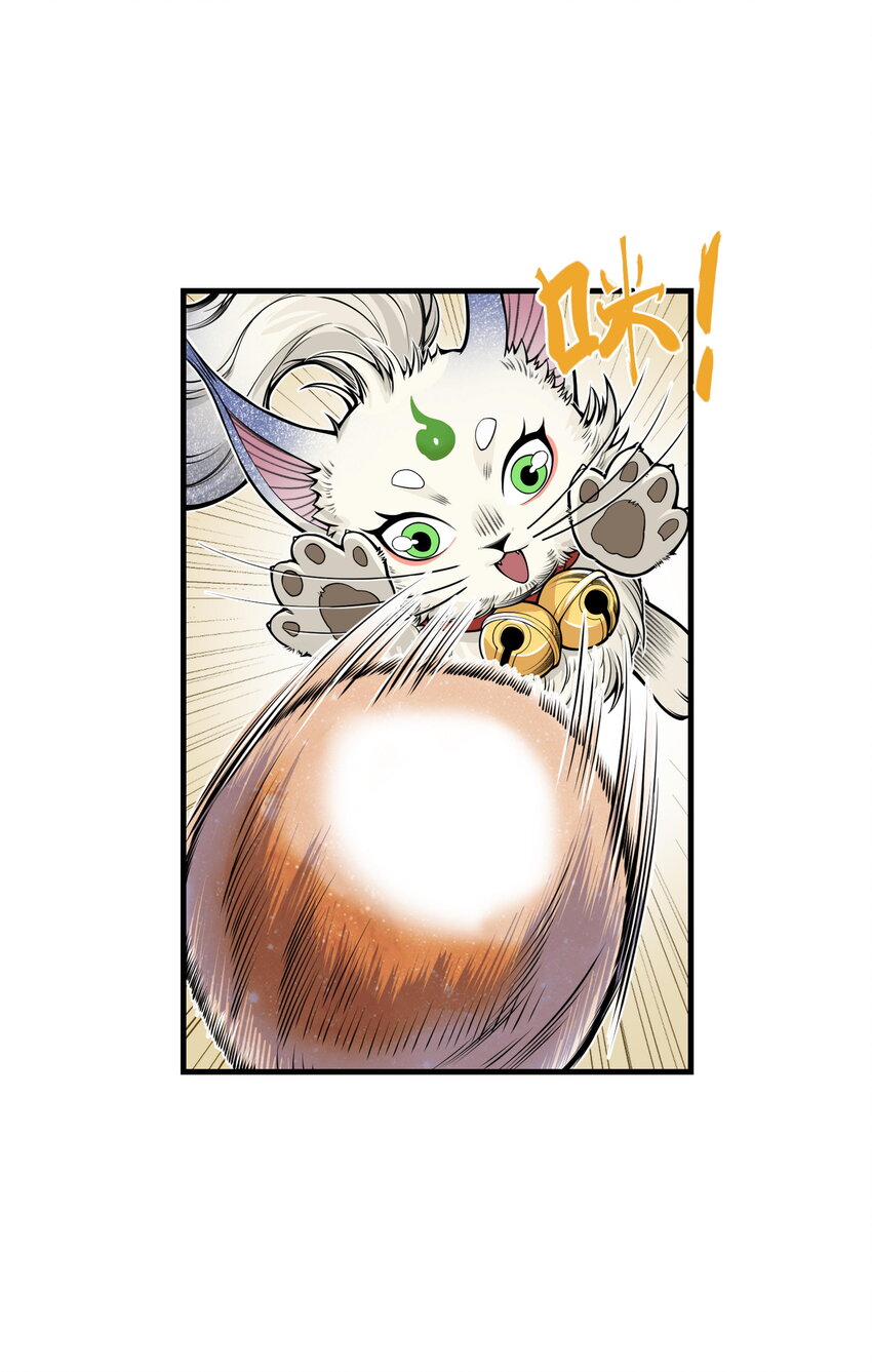 第26话 误会加深！混天魔袭击飞剑侠爱宠(1/2)-第28话