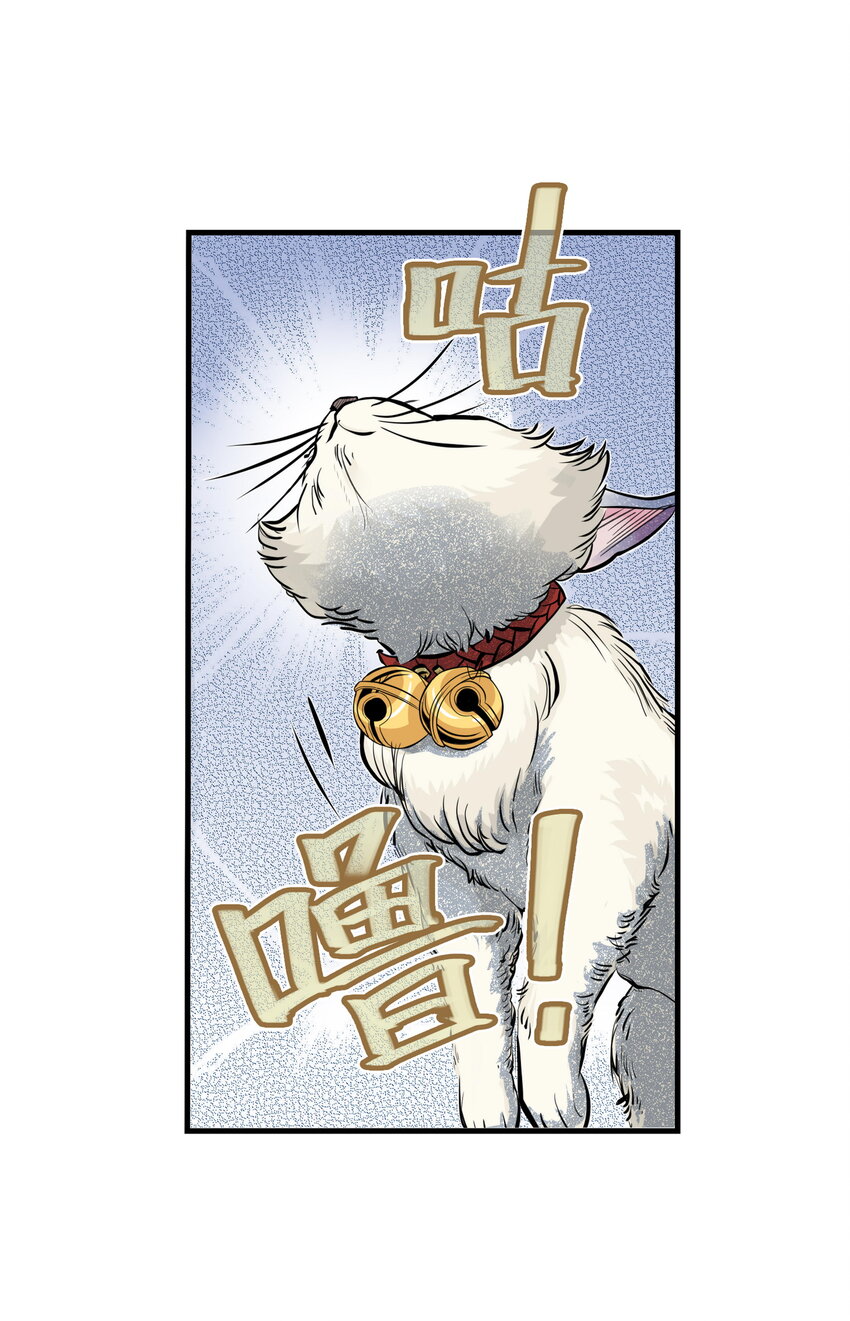 第26话 误会加深！混天魔袭击飞剑侠爱宠(1/2)-第28话