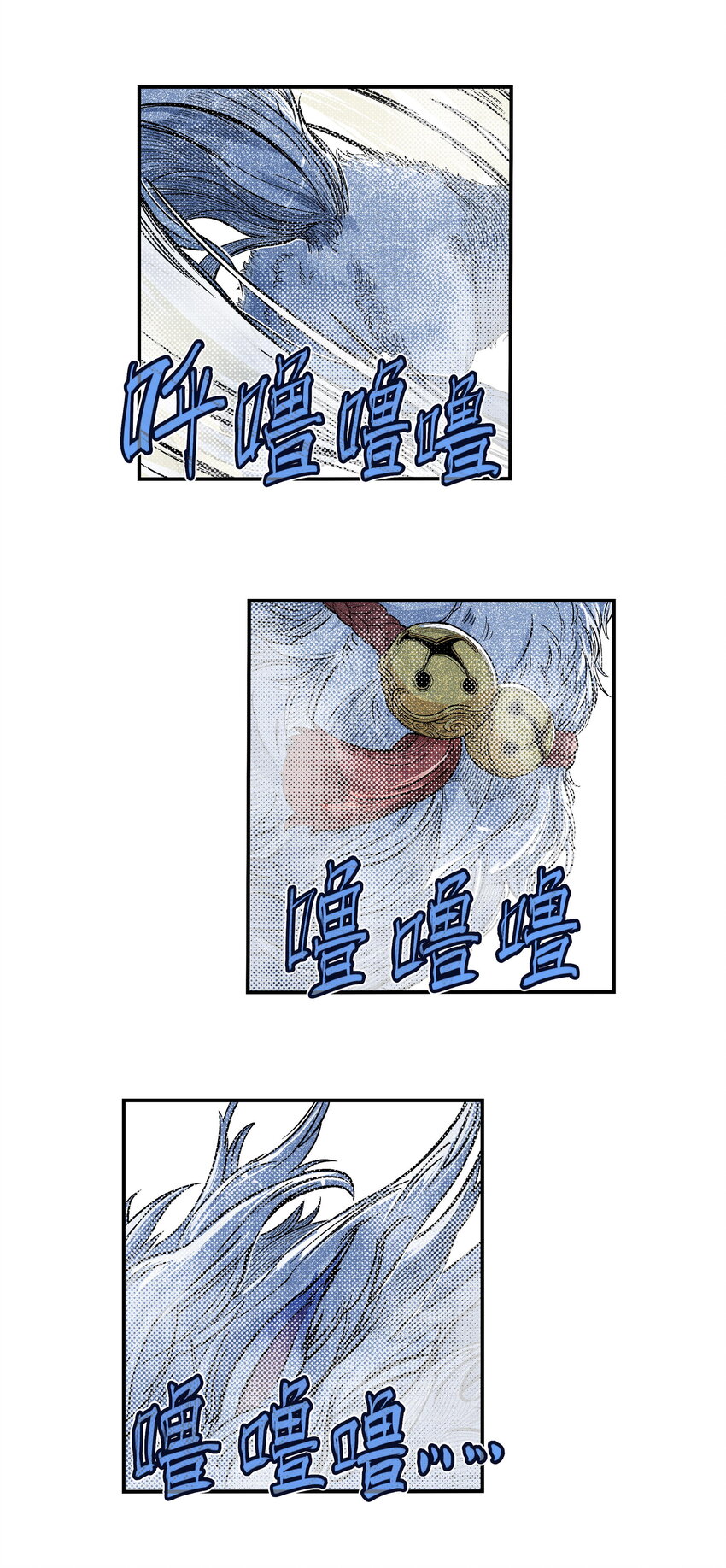 第26话 误会加深！混天魔袭击飞剑侠爱宠(1/2)-第28话