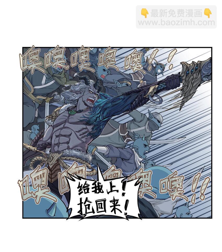 第26话 误会加深！混天魔袭击飞剑侠爱宠(1/2)-第28话