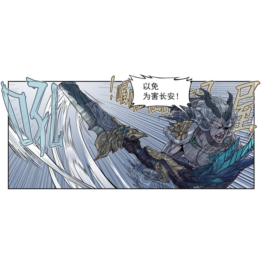 第26话 误会加深！混天魔袭击飞剑侠爱宠(1/2)-第28话