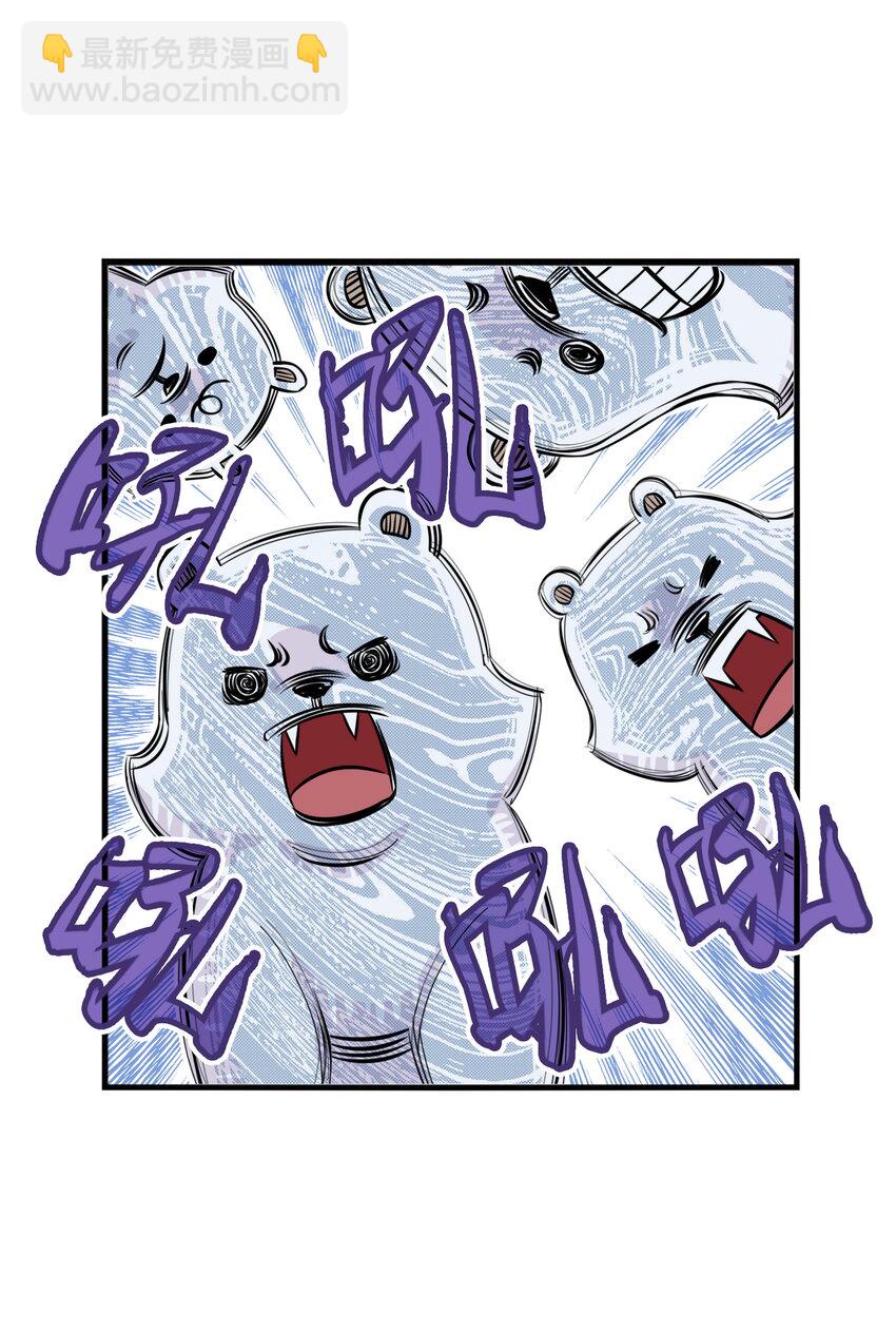 第4话 逍遥生竟敢跟女神抬杠！(1/2)-第4话
