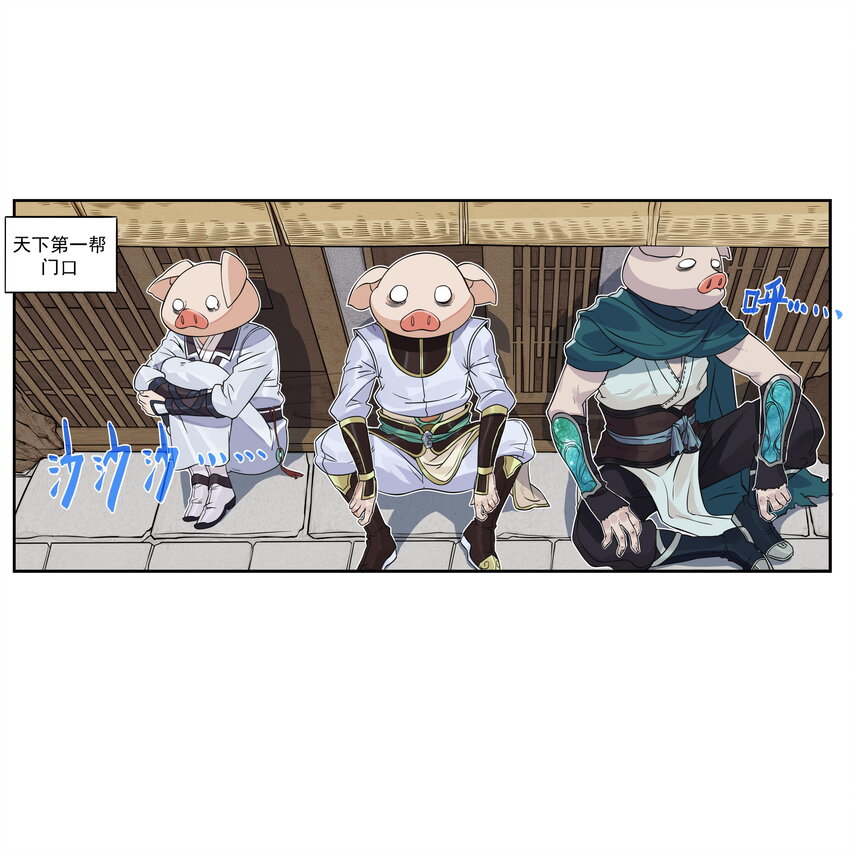 第6话 长安惊现妖怪！俏千金登场(1/2)-第6话