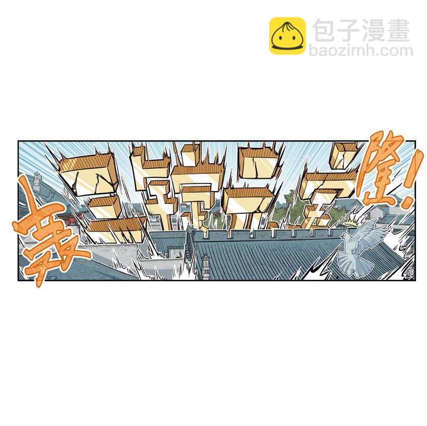 第6话 长安惊现妖怪！俏千金登场(1/2)-第6话