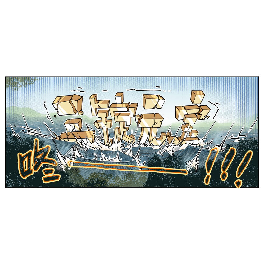 第6话 长安惊现妖怪！俏千金登场(1/2)-第6话